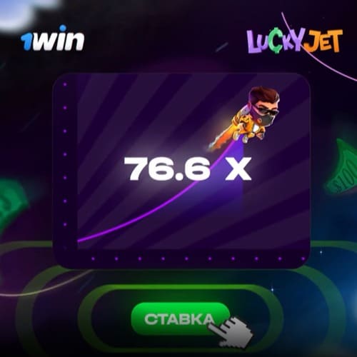 lucky jet игра