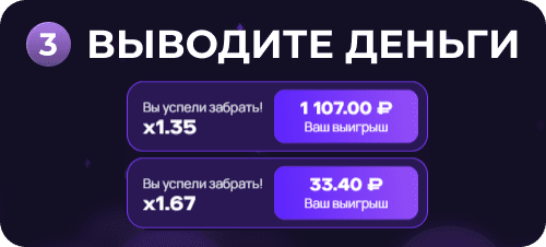 lucky jet 1win вывод денег