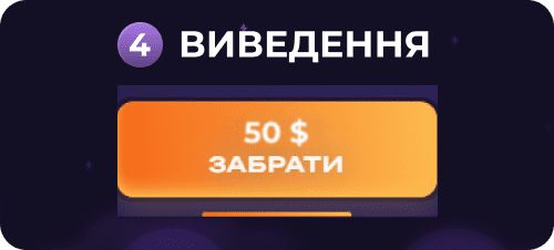 Lucky Jet Виведення